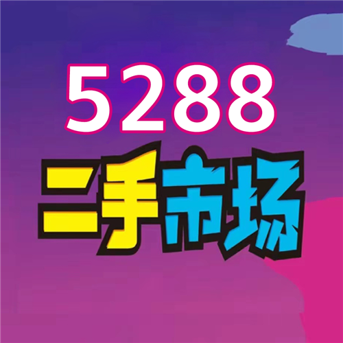 回收各种二手闲置物品、工厂尾货。回收联系:19182658952
牛彩网正版的业务范围涵盖:酒店、卖场、火锅店...